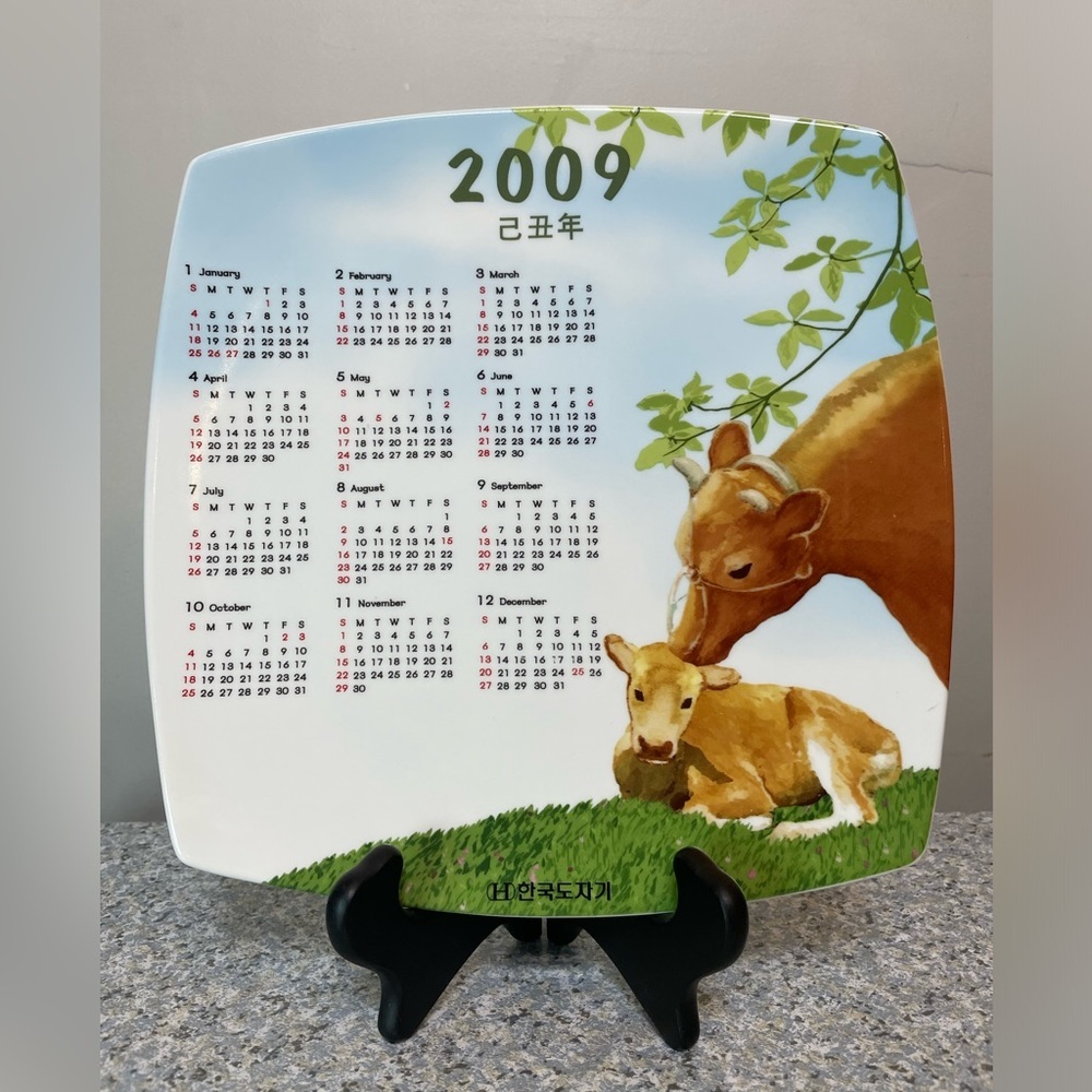 Hankook Bone China 2009 Korean Square Calendar Plate Cow And Calf Print Rare 10”